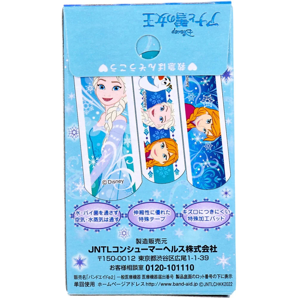 バンドエイド アナと雪の女王 防水タイプ 滅菌済 ジュニアサイズ 20枚入り X8箱