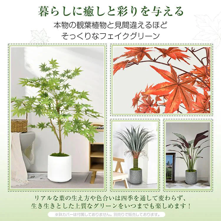 フェイクグリーン 「ドラセナ・ドラコ」 観葉植物 大型 人工観葉植物 リアル フェイク グリーン インテリア 飾り用 撮影用 部屋飾り 造花 お祝い プレゼント おしゃれ
