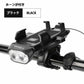 自転車ライト 4 in1多機能自転車スマホホルダー 自転車ホーン 自転車ラッパ USB充電式 モバイルバッテリー w560B(ブラック)