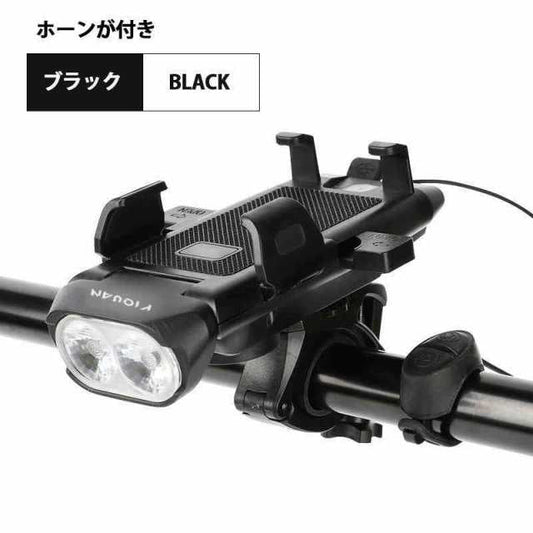 自転車ライト 4 in1多機能自転車スマホホルダー 自転車ホーン 自転車ラッパ USB充電式 モバイルバッテリー w560B(ブラック)