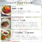 馬肉専門店 菅乃屋 馬刺し 赤身ユッケ5ｐ