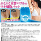 ぷっくぷく重曹　ワキ泡　プレミアムパック 【重曹　炭酸　ワキ専用　頑固な黒ずみ　汚れ　ポツポツ　角質ケア　ターンオーバー】【塗るだけ　洗い流す　簡単　90秒】【シャボンの香り】　簡単3ステップでワキの黒ずみ対策! 重曹バブルのワキ用泡パック