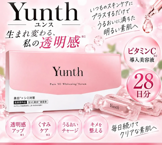 ユンス Yunth 生ビタミンC 美容液 1ml 28包 (おまけは無くなり次第終了とさせていただきます) VC