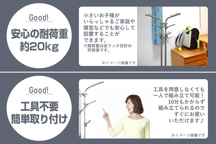 フック10本！ コートハンガー スリム ポールハンガー コートハンガー 壁掛け ハンガーラックコート ハンガー おしゃれ コート用ハンガー ポールスタンド 洋服掛け バッグ掛け 収納 部屋 玄関 一人暮らし 新生活
