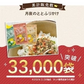 [5袋]たらこんぶ ととふりかけ プレーン味 38g×5袋セット めしこん