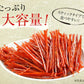鮭とば スティック おつまみ さけとば トバ 甘辛味 北海道産 天然秋鮭 ひと口サイズ 130g 送料無料