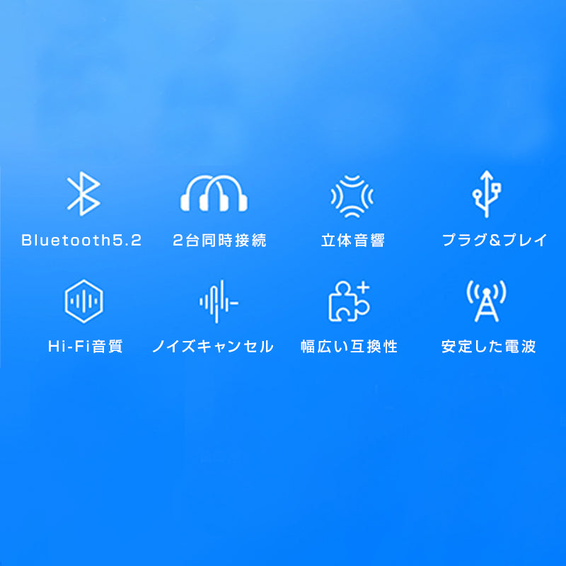 トランスミッター Bluetooth5.2 送信 2台同時接続可能 ドライバ不要 小型 USB オーディオ アダプタ 自動接続 ワイヤレス 車 テレビ ヘッドホン イヤホン PC