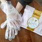 1回5分！ 108枚入 スマホOK ウルオイート プレミアム モイスチャーハンドマスクP  保湿 ハンドケア ハンドクリーム 手荒れ 乾燥 エイジングケア エビス ebis