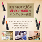 メイコー化粧品 【マジカルリップ：1オレンジ】 ティント 口紅 コスメ 化粧品 マスク 変色 落ちにくい