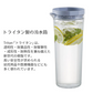HARIO フリーザーポット JUSIO FPJ-11 　アイスブルー◆ハリオ 冷水筒 ピッチャー 茶 冷茶ポット 麦茶ポット 冷水ポット ポット ウォータージャグ 横置き 縦置き 冷蔵庫 洗いやすい 熱湯 食洗機 割れにくい 水差 日本製 トライタン アイスブルー 透明