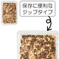訳あり 賞味期限 アウトレット 無添加 無塩 ミックスナッツ ナッツ 4種 フードロス 削減 素焼き アーモンド マカデミアナッツ くるみ カシューナッツ 300g 素焼き スーパーフード 添加物不使用 おやつ おつまみ お菓子 防災食品 非常食 保存食 健康 美容 栄養 間食 業務用