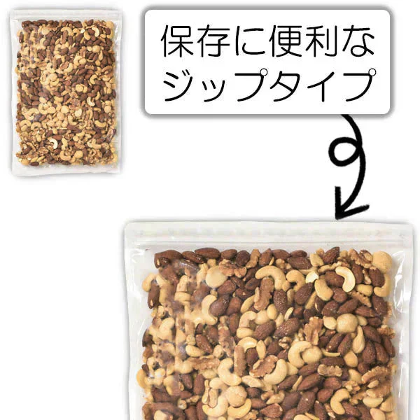 訳あり 賞味期限 アウトレット 無添加 無塩 ミックスナッツ ナッツ 4種 フードロス 削減 素焼き アーモンド マカデミアナッツ くるみ カシューナッツ 300g 素焼き スーパーフード 添加物不使用 おやつ おつまみ お菓子 防災食品 非常食 保存食 健康 美容 栄養 間食 業務用