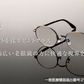 ピントグラス・ブラック【老眼鏡 度数 調節 シニアグラス 近視 遠視 老眼 メガネ 最安値 視力 補正 ブルーライト カット パソコン スマホ PG-709 0.6度 2.50度 中度 レンズ メガネ】中度 軽度  老眼鏡 累進多焦点 レンズ 老眼鏡 ブルーライトカット シニアグラス めがね拭き メンズ レディース 40代 50代 60代 携帯用 スマホ PC メガネ  度数 調節 軽度 テレビショッピング 可愛い 大きめ 軽い