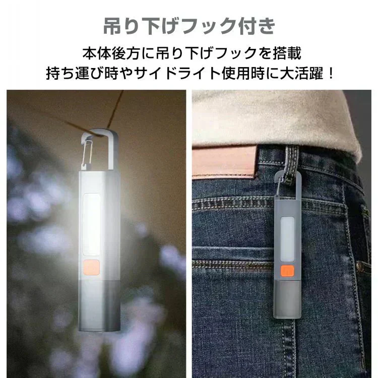 小型LED懐中電灯 「2個セット」生活防水 ハンディライト USB充電 ランタンライト