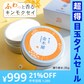 【終了】【超得ハイパーSALE】金木犀 フレグランスクリーム 35g 香水 練り香水 キンモクセイ きんもくせい 送料無料 ハンドクリーム 練香水 ねり香水 レディース メンズ 兼用