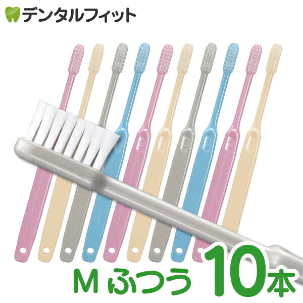 Ci 202 プレミア / Mふつう 10本入 電子線照射処理 日本製 個包装 コンパクトヘッド 【Ciメディカル 歯ブラシ】【メール便送料無料】