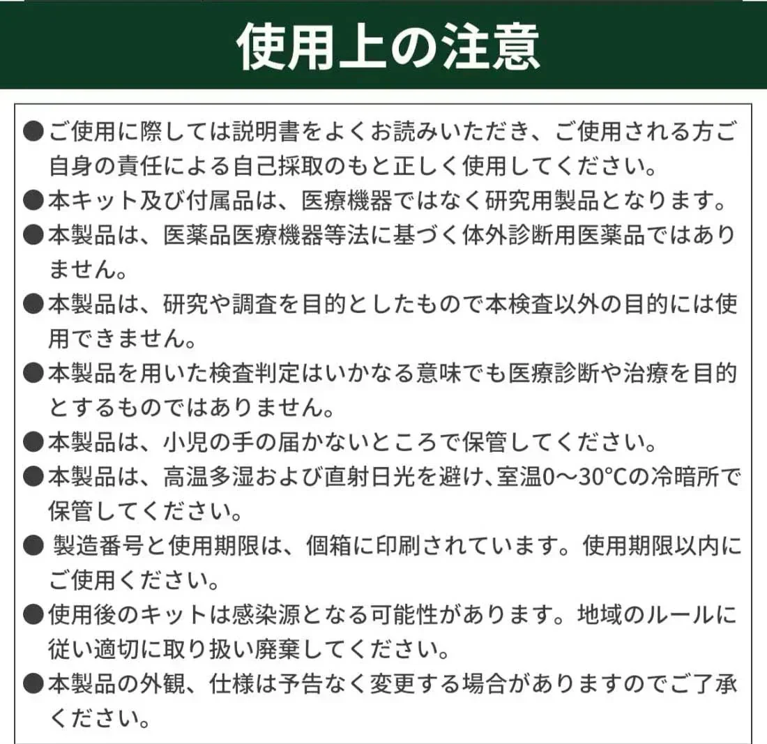 【9月最新改良】【3個セット】小林薬品 最新変異種対応 抗原検査キット 新型コロナウイルス Wチェック 抗原検査キット インフルエンザ A/B オミクロン株 3種類同時に検査 約5分 検出正確 鼻腔検査 高速検出 抗原検査キット 研究用