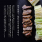 豚バラ炭火焼100ｇ×4 にんにくガツン！味