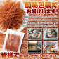 【3人シェア買いでお得】【お徳用】いかそうめん 200g！ イカ ソウメン 噛めば噛むほど口に広がるいかの美味しさ!!ネコポス