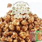 【北海道限定】花畑牧場 ポップコーン 【生キャラメル味】【夕張メロン味】【各1袋(合計2袋)】新千歳空港 お土産