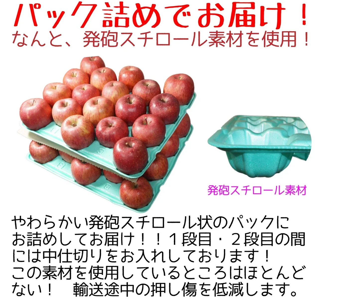 青森県産　りんご　　訳あり　ご家庭用　　有袋ふじ　小玉　10ｋｇ　送料無料！