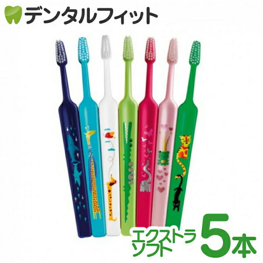 Tepe テペ 歯ブラシ zoo コンパクト／エクストラソフト 5本入り【26398】【メール便送料無料】