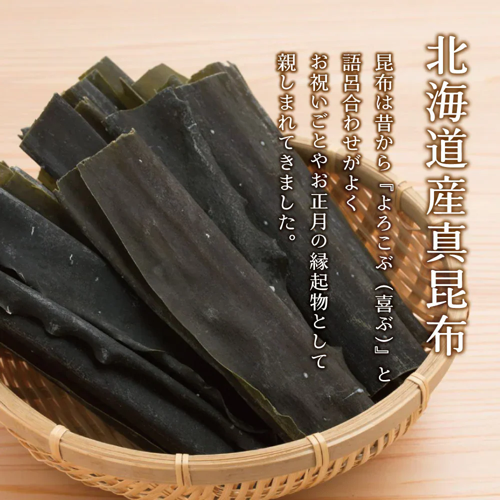 不二の梅こぶ茶2g×10包　個包装 昆布茶 梅昆布茶 こぶちゃ こぶ茶 真昆布 まこんぶ ご飯のお供 料理 出汁 だし 調味料 鍋 塩分補給 レシピ ミニパック カフェインレス ノンカフェイン メール便 ポスト投函 【カウシェファーム収穫対象商品】