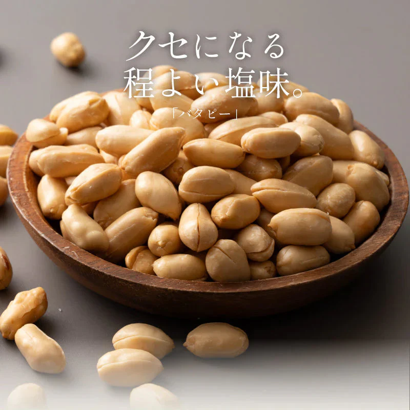 おつまみ バタピー ナッツ 800g  ピーナッツ  お徳用 業務用 おやつ ビール お酒  買い回り ※ポスト投函商品の発送は1～2週間前後になります