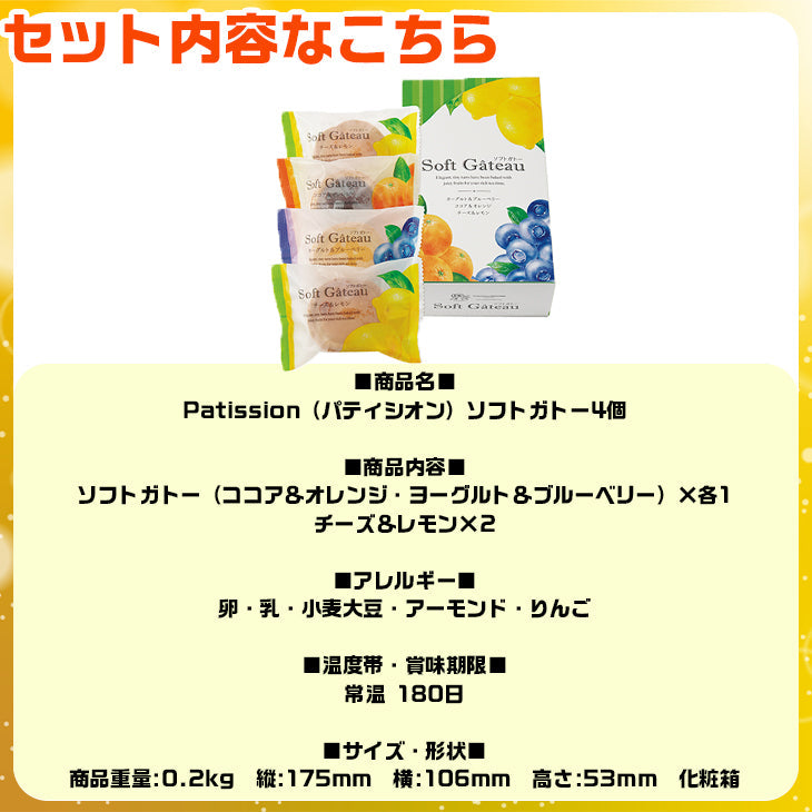 福袋 詰め合わせ セット