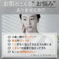 【LDK1位】Cエッセンス VC5+PLUS 10ml 美容液 ビタミンC誘導体 毛穴 ケア ビタミンC 5% 美容液 くすみ シミ 美白 エイジング 日本製