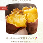 【3kg】レンチンで簡単!ねっとり焼き芋 (冷凍) 千葉県産 "紅はるか" 冷凍 焼芋 国産 さつまいも  訳あり 干し芋 好きに クール便　月間販売数 3000袋突破！！
