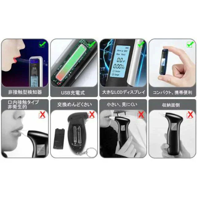 アルコールチェッカー 非接触型 アルコール検知器 高精度 LEDディスプレイ 防塵 設計アルコールテスター 携帯用 USB充電式 飲酒運転防止 飲みすぎ防止 業務 w467A(ブラック)