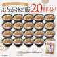【超得ハイパーSALE】ふりかけ 無添加 送料無料 北海道 だしふりかけ 2袋セット 北海道産 ホタテ 昆布 秋鮭 ごはんのお供 お弁当 おかず おにぎりの具