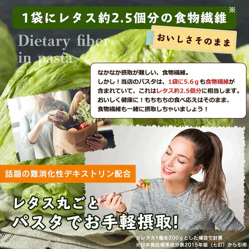 本格 生パスタ 4人前(400g:1袋200g×２つ)　フェットチーネ [ 食物繊維 卵不使用 早ゆで 生麺 タリアテッレ パスタ もちもち ] K