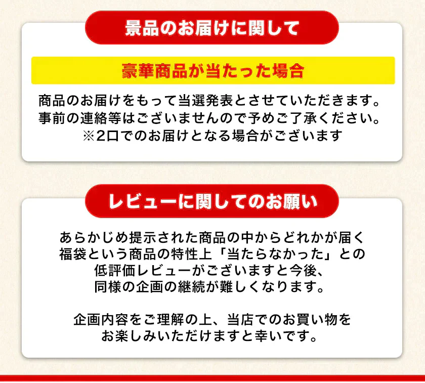 2024 福袋 みかん 福袋 送料無料 高級フルーツ 黒毛和牛 が当たるかもデコポン 干し芋 柑橘 果物 フルーツ 予約 3月上旬-3月末頃より発送予定【福袋】