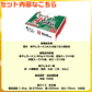 福袋 詰め合わせ セット