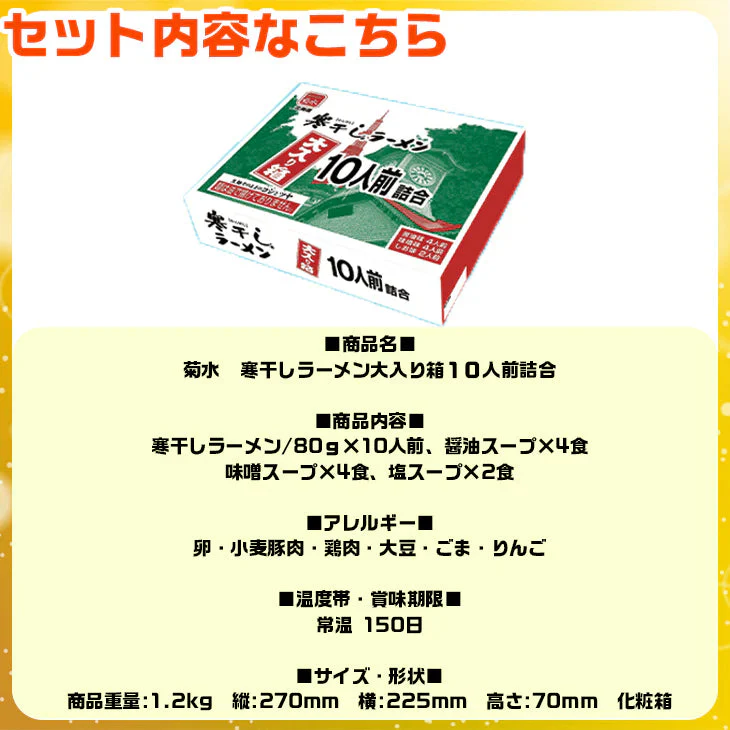 福袋 詰め合わせ セット