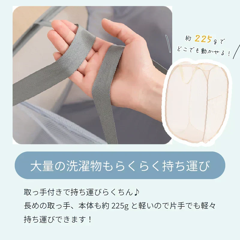ランドリーバスケット 【グレー　縦型】 折りたたみ 2タイプ 縦型 横型 スリム 大容量 洗濯かご 洗濯カゴ ランドリーバッグ 折り畳み コンパクト 軽量 省スペース 収納 軽い 持ち運び 抗菌 防カビ メッシュ おしゃれ 洗濯物入れ 70Ｌ