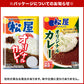 松屋 5種11食 福袋 牛めし3個・ 豚めし2・オリジナルカレー2個・カルビ焼肉2個・豚生姜焼肉2個計11食） 牛丼 牛丼の具 ぎゅうどん 豚丼 カレー 焼肉 惣菜 辛口 冷凍 冷凍食品 セール【ゲリラセール】