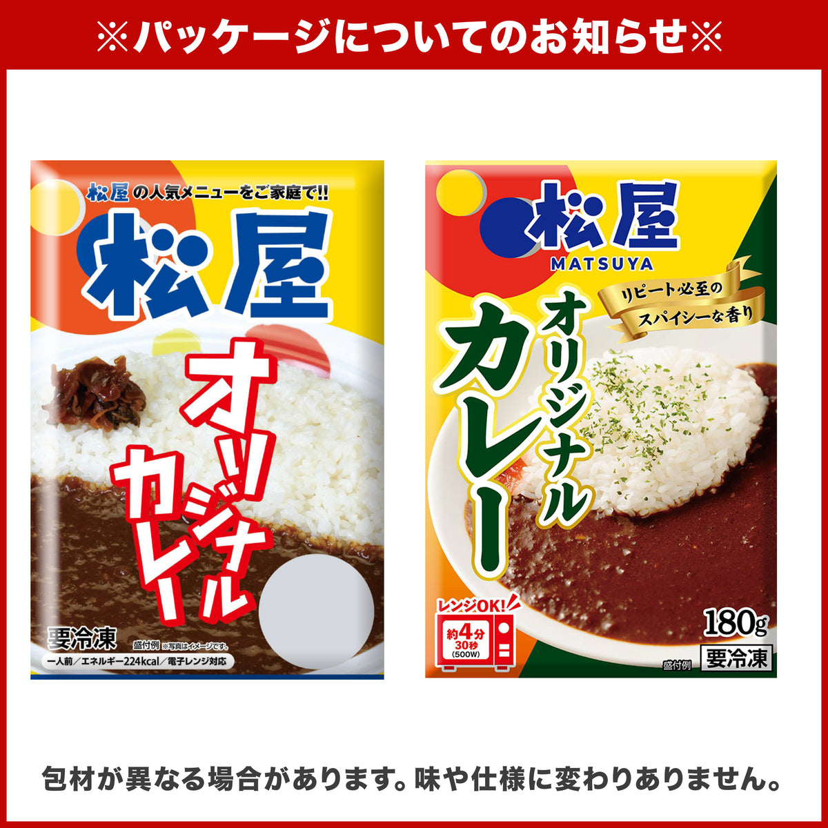 松屋 5種11食 福袋 牛めし3個・ 豚めし2・オリジナルカレー2個・カルビ焼肉2個・豚生姜焼肉2個計11食） 牛丼 牛丼の具 ぎゅうどん 豚丼 カレー 焼肉 惣菜 辛口 冷凍 冷凍食品 セール【ゲリラセール】
