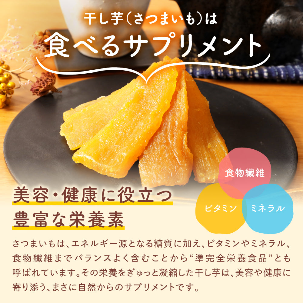 干し芋 1kg ギフトプレゼント 干しいも ほし芋 国産 訳あり 無添加 茨城県産 紅はるか べにはるか 切り落とし 芋 スイーツ お菓子 和菓子 スイーツ さつまいも 和スイーツ お取り寄せスイーツ ほしいも わけあり N