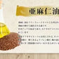ＤＨＡ＋ＥＰＡ オメガ3系α-リノレン酸 亜麻仁油 《約1ヶ月分》 サプリ サプリメント 健康 オメガ3 リノレン酸 えごま油 亜麻仁油 ドコサヘキサエン酸【カウシェファーム収穫対象商品】