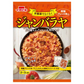 らくらく炊きたておこわ 6袋セット