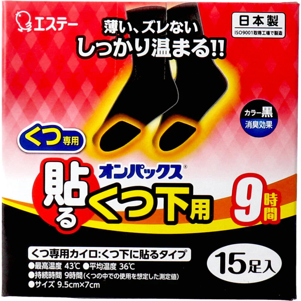 エステー 貼るオンパックス くつ下用 くつ下に貼るタイプ 黒 9時間用 15足入り X3箱