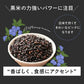 雑穀 雑穀米 国産 黒米 800g(400g×2袋) 定番サイズ 無添加 無着色 送料無料 古代米 くろまい こくまい ダイエット食品 置き換えダイエット