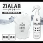 次亜塩素酸水 スプレーボトル 除菌 消臭 ジアラボ 300ml 50ppm