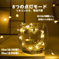 【防水性改良・室外対応電池式】＼イエロー／イルミネーションライト【10ｍ×2セット】ストリングライト ガーデンライト クリスマスツリー飾り LEDライトフェアリーライト ジュエリーライト 高輝度 クリスマスライト 銅線ライト 単三型電池 装飾 防水 防塵 屋外 室内 IP44防水防塵 省エネ 新年 誕生日 結婚式 学園祭 電池別売り【日本語説明書付き】【フラッシュセール】