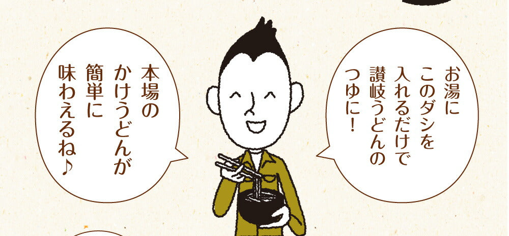 【3個セット】日本橋いなば園 国産万能旨味だし 200g ネコポス メール便送料無料
