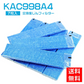 【全て日本国内発送】ダイキン KAC998A4 プリーツフィルター 集塵フィルター kac998a4 (7枚入り) ダイキン加湿空気清浄機 フィルター 交換用プリーツ光触媒フィルター 「互換品」空気清浄機