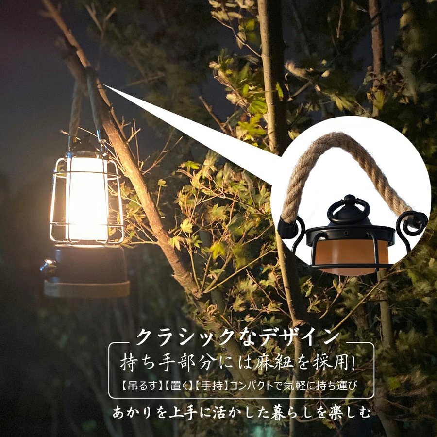 LEDランプ ランタン 雰囲気 パーティーパブの装飾 ギフト 照明 誕生日 パーティー お祭り アウトドア キャップ